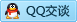 QQ在线咨询173286350
